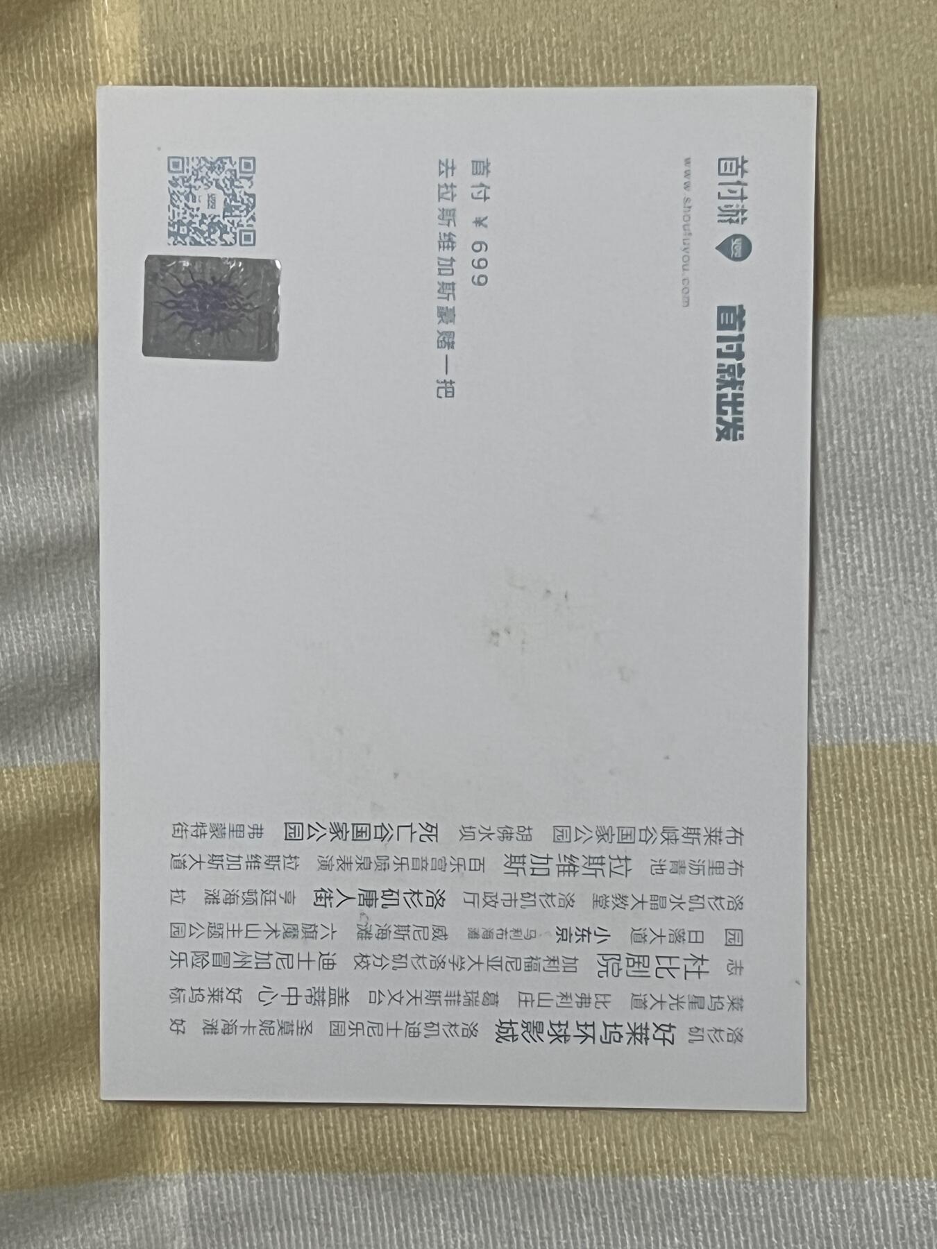 零元拍：老崔线上音乐会燃爆朋友圈，崔健 亲笔签名：大型国际交流竞唱节目《中国之星》宣传卡。