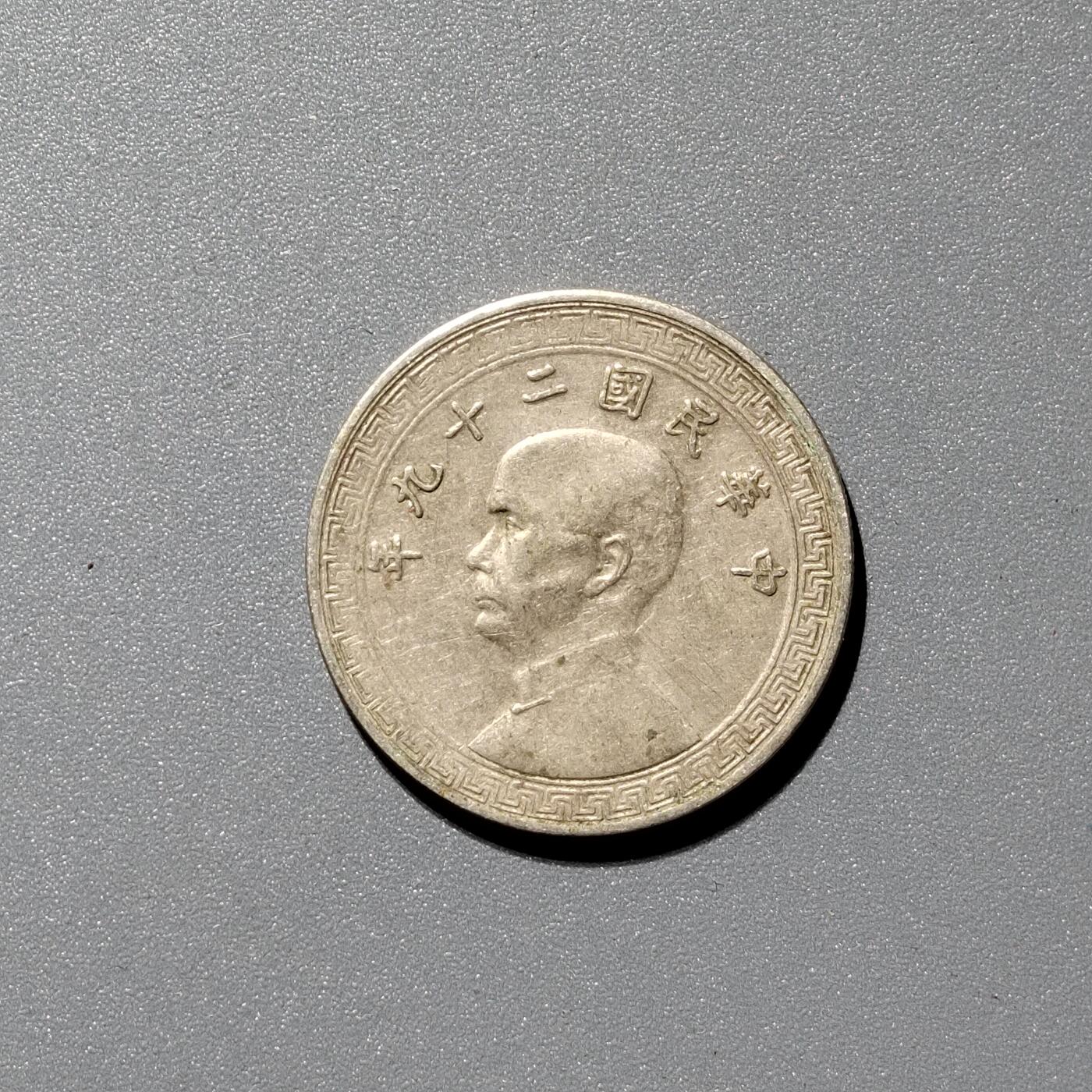 First