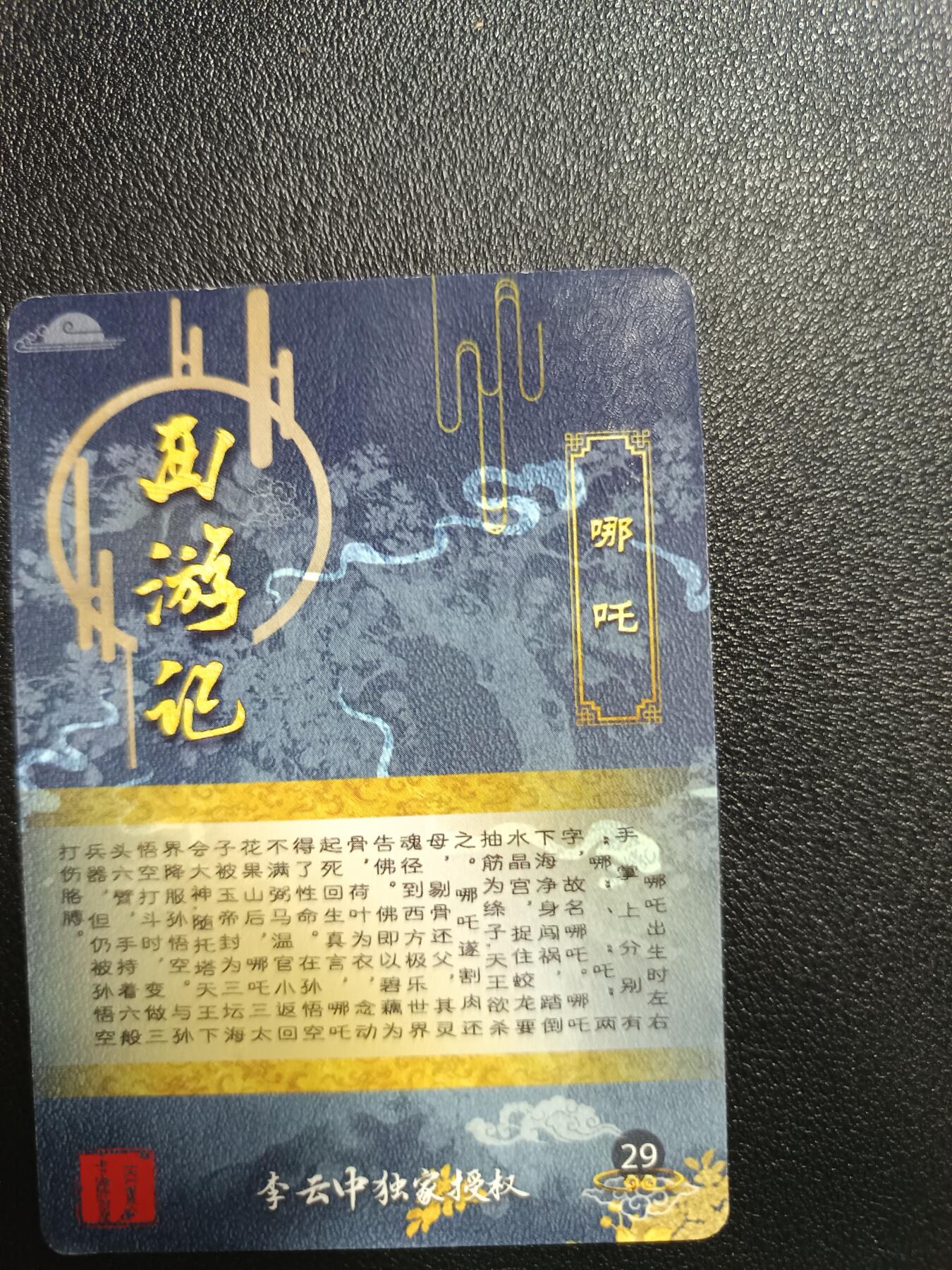 First