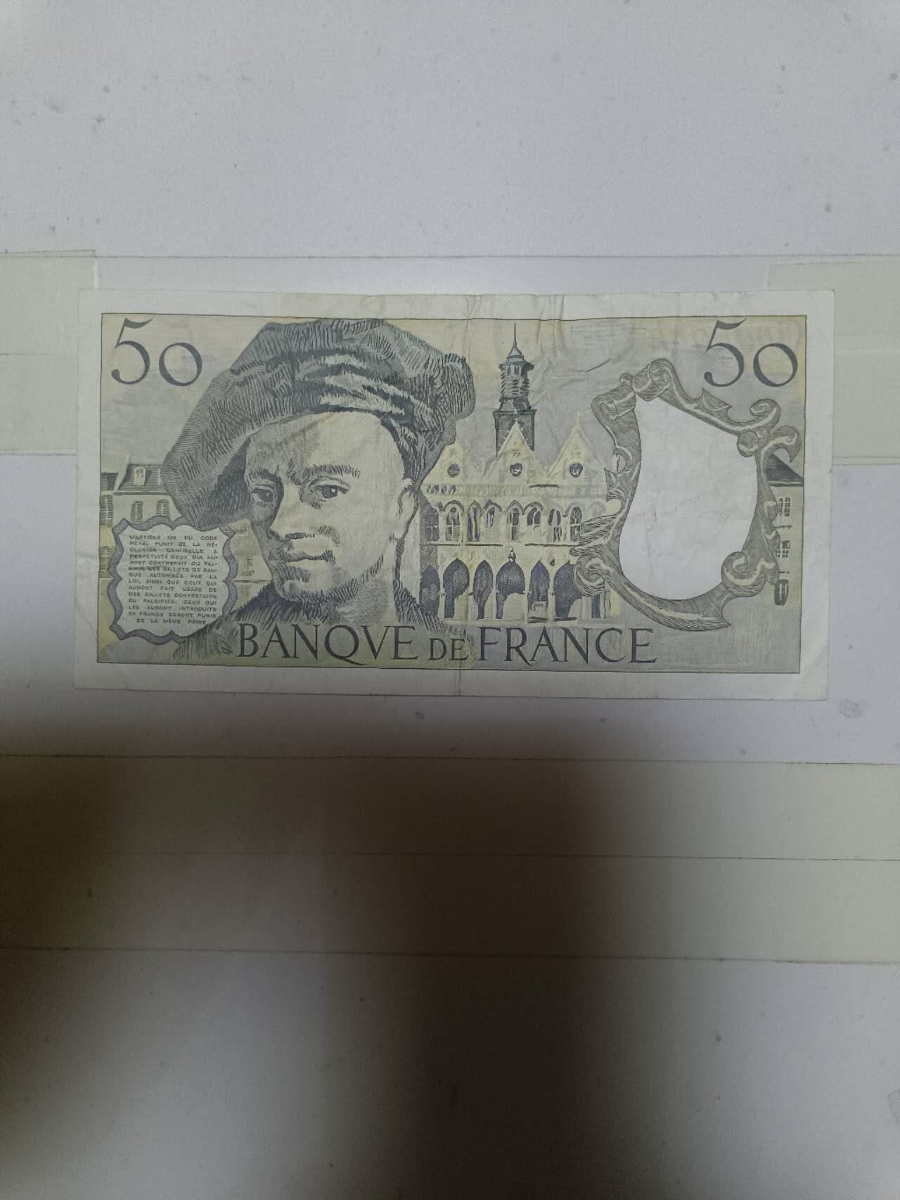 【20250518】非全新纸币第248场 法国50法郎