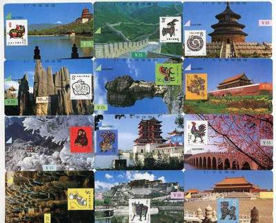 中国集卡电话磁卡专场拍卖（三十三） - 江西十二生肖新卡