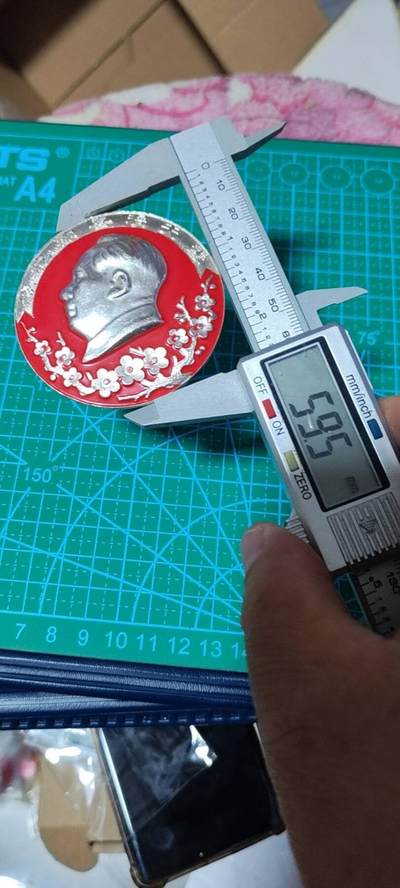 精品毛主席像章拍场 🔥梅花章🔥毛主席像章，