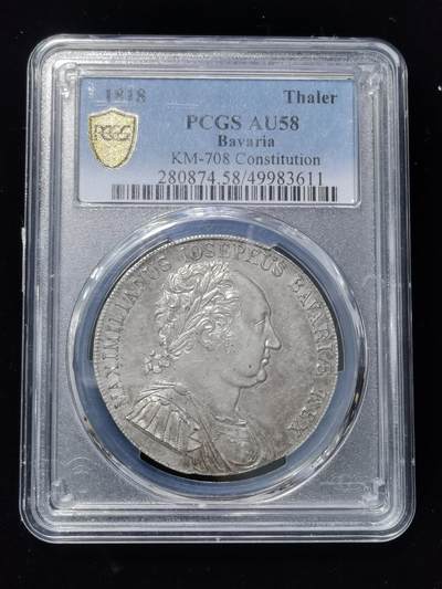 天下钱庄专场欢迎参拍 - PCGS-AU58  德国巴伐利亚宪法泰勒银币