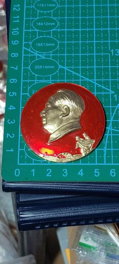 精品毛主席像章拍场 毛主席像章，海防战士双人像