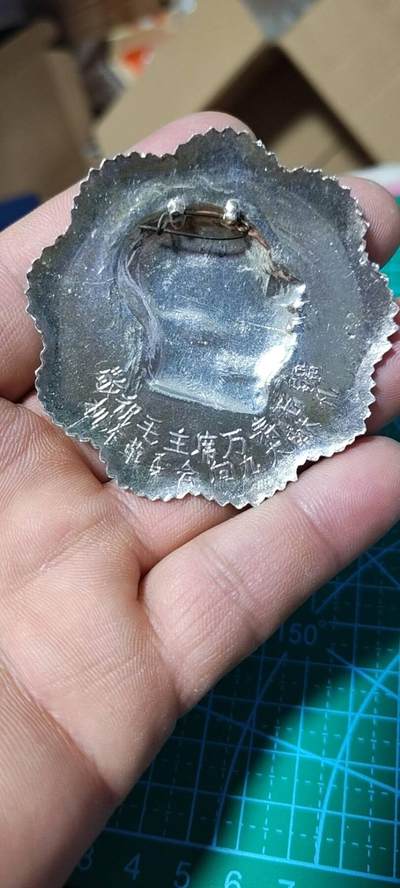 精品毛主席像章拍场 🔥葵花异型🔥毛主席像章，