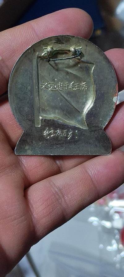 精品像章拍场 🔥井冈山🔥龙源口桥🔥毛主席像章，