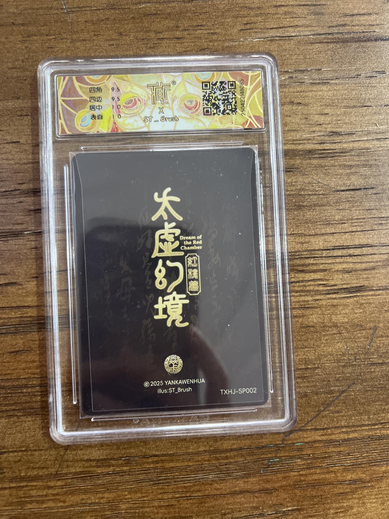 First