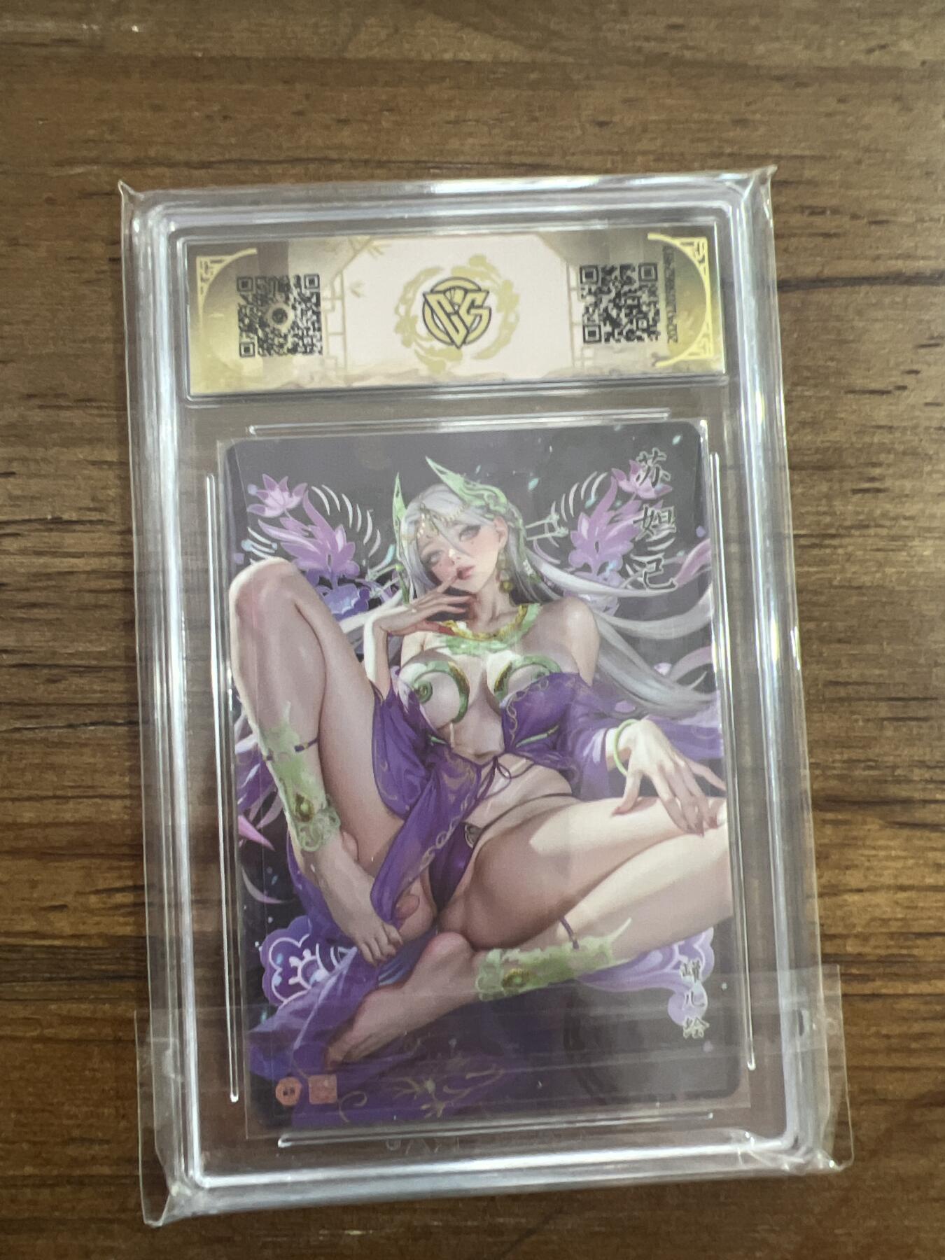 阳大大卡牌超级大甩拍第53期（周五晚上九点截拍，持续收拍品，进群福利早知道） 2024神话中国 苏妲己 折光 G483