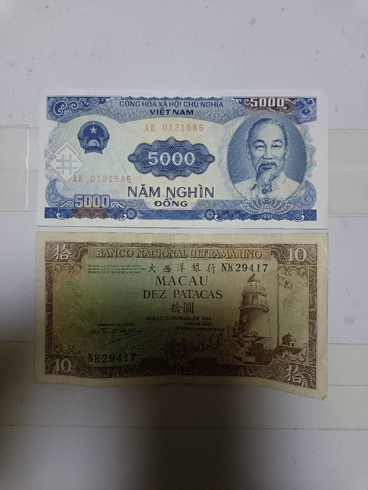 【20250518】非全新纸币第248场 澳门纸币和外国纸币