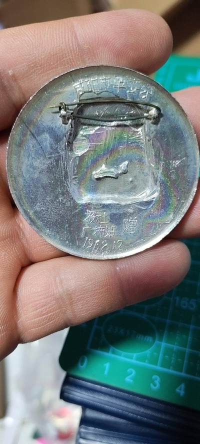 精品毛主席像章拍场 🔥梅花章🔥毛选🔥毛主席像章，