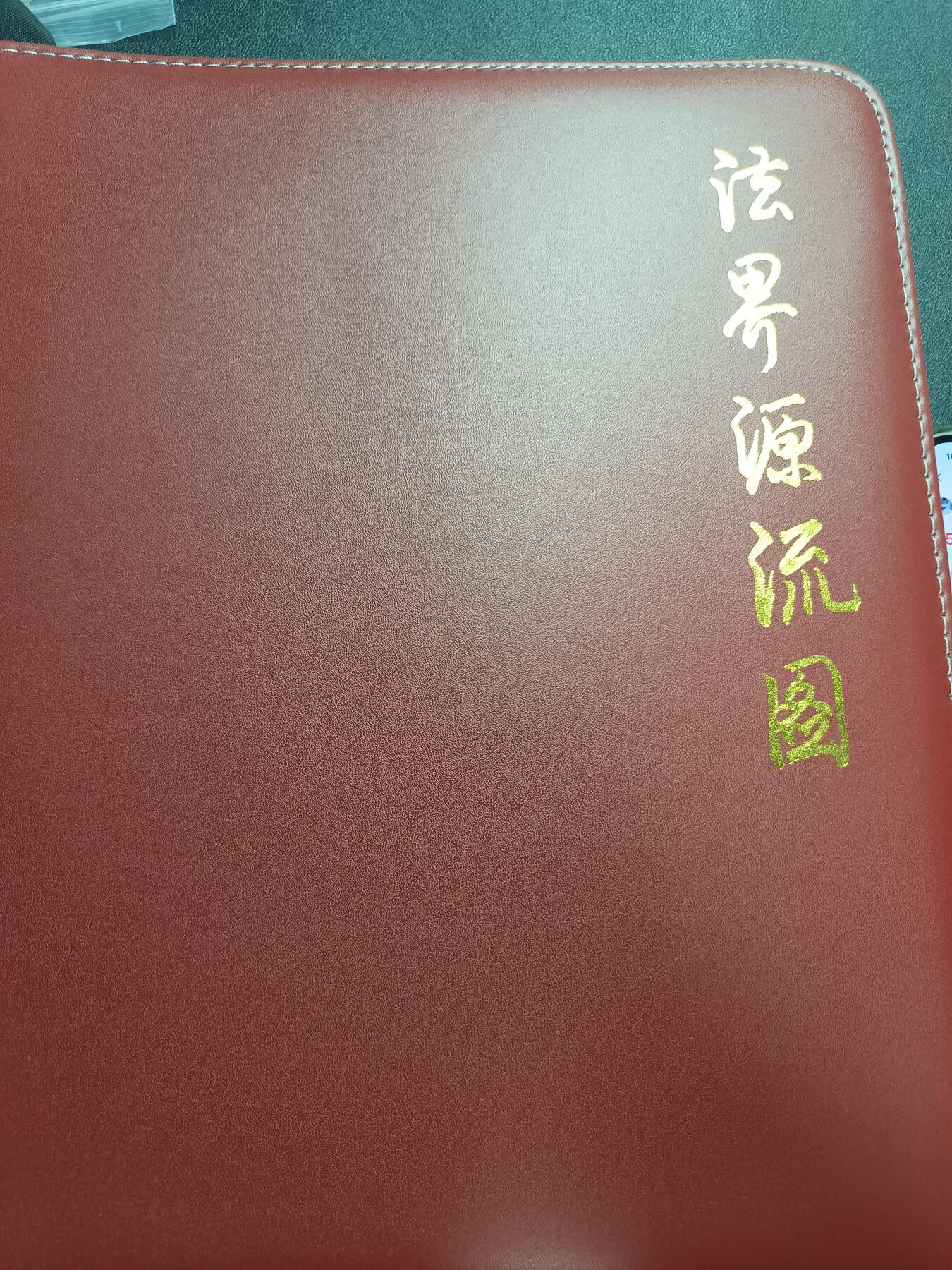 First