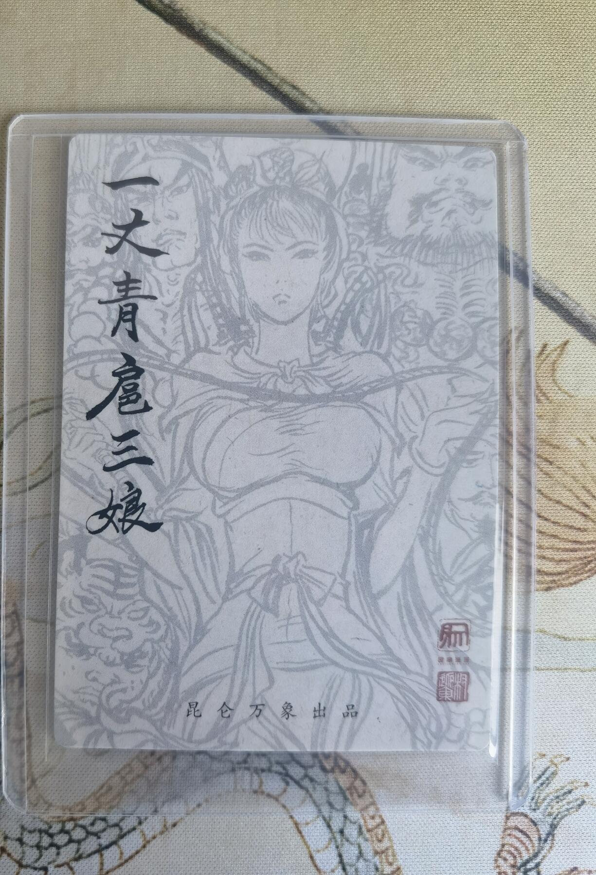 First