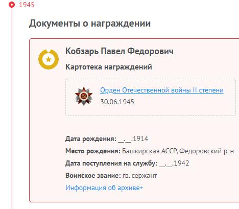 First