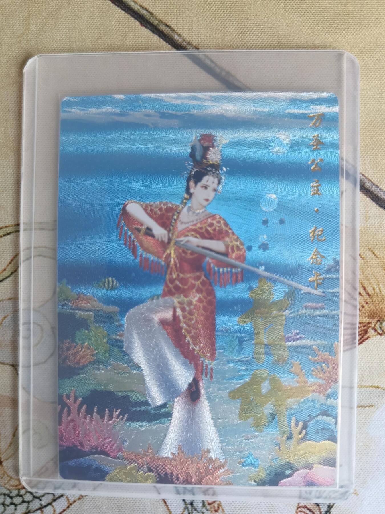 First