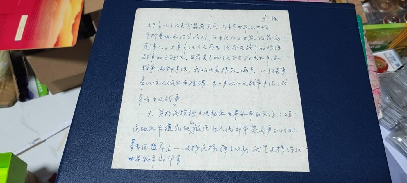 票证拍场，都是整版或者联票 🔥市级🔥1958年🔥成都市肉食供应证，1958年发行，整版54张！最下边四枚有加字：五一节、端阳节、中秋节、国庆节！非常少见的版别，而且年代也比较久远！36联！