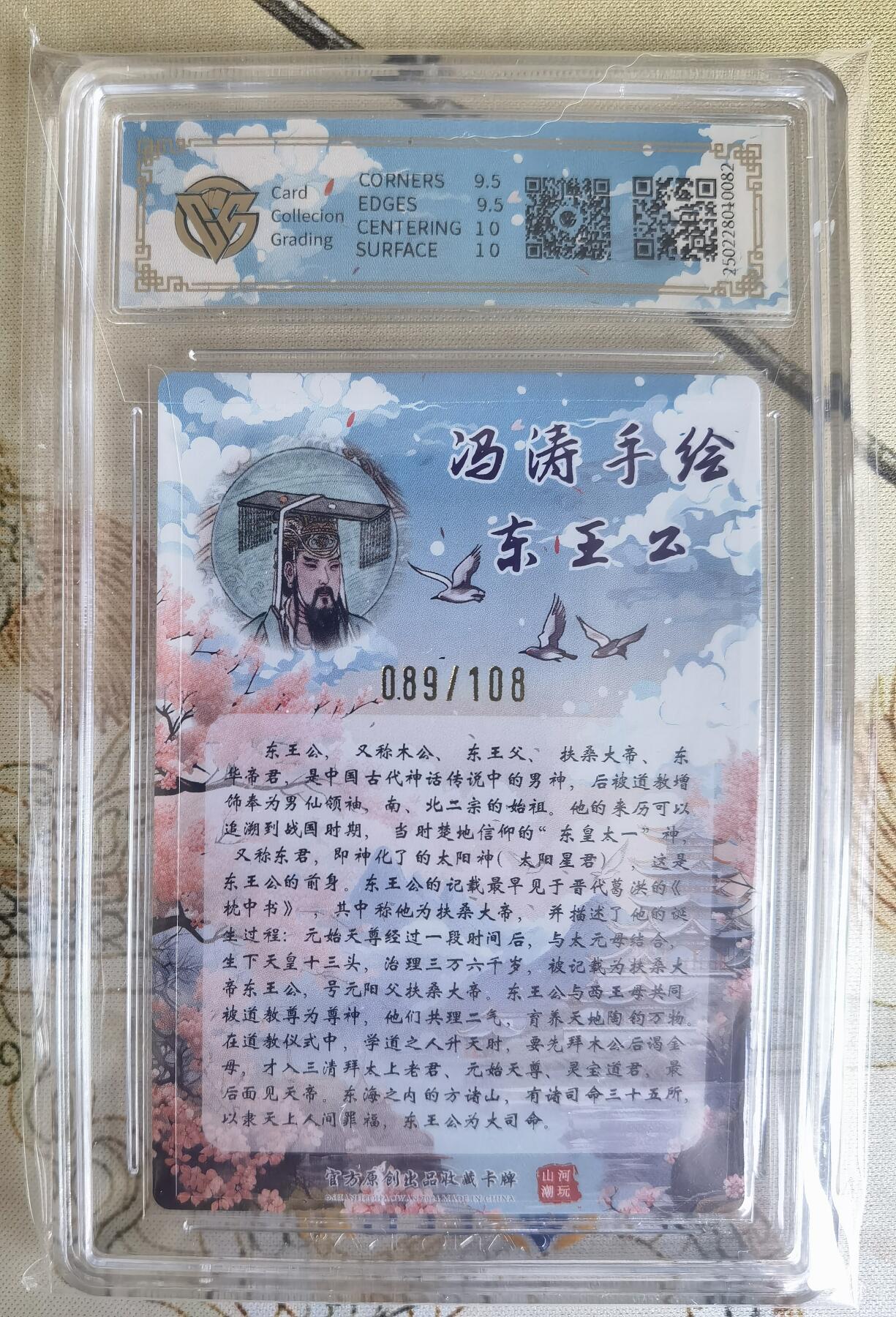 First