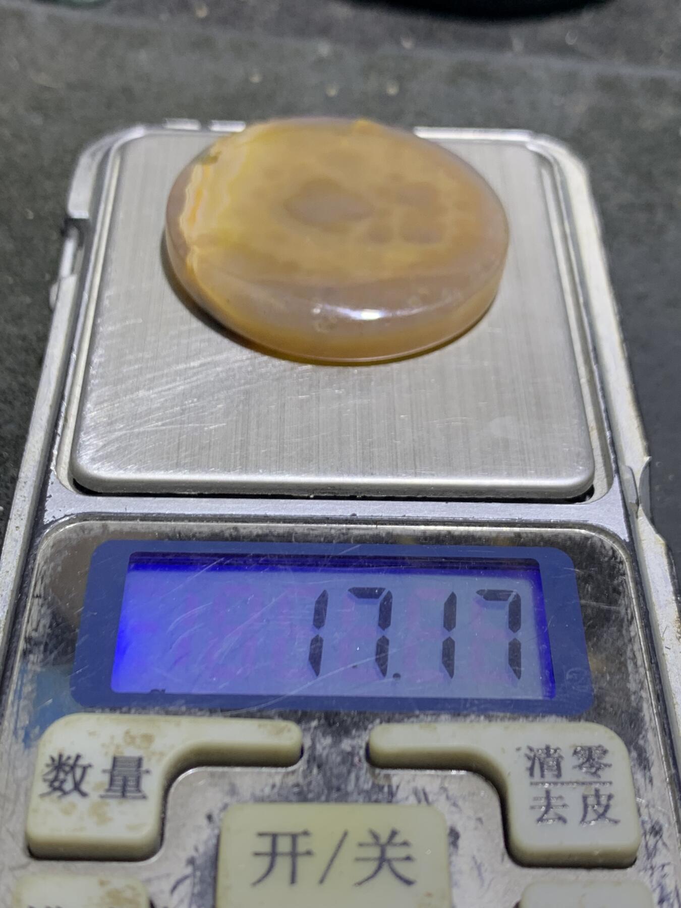 精美高润度冻料战国红玛瑙吊坠一个