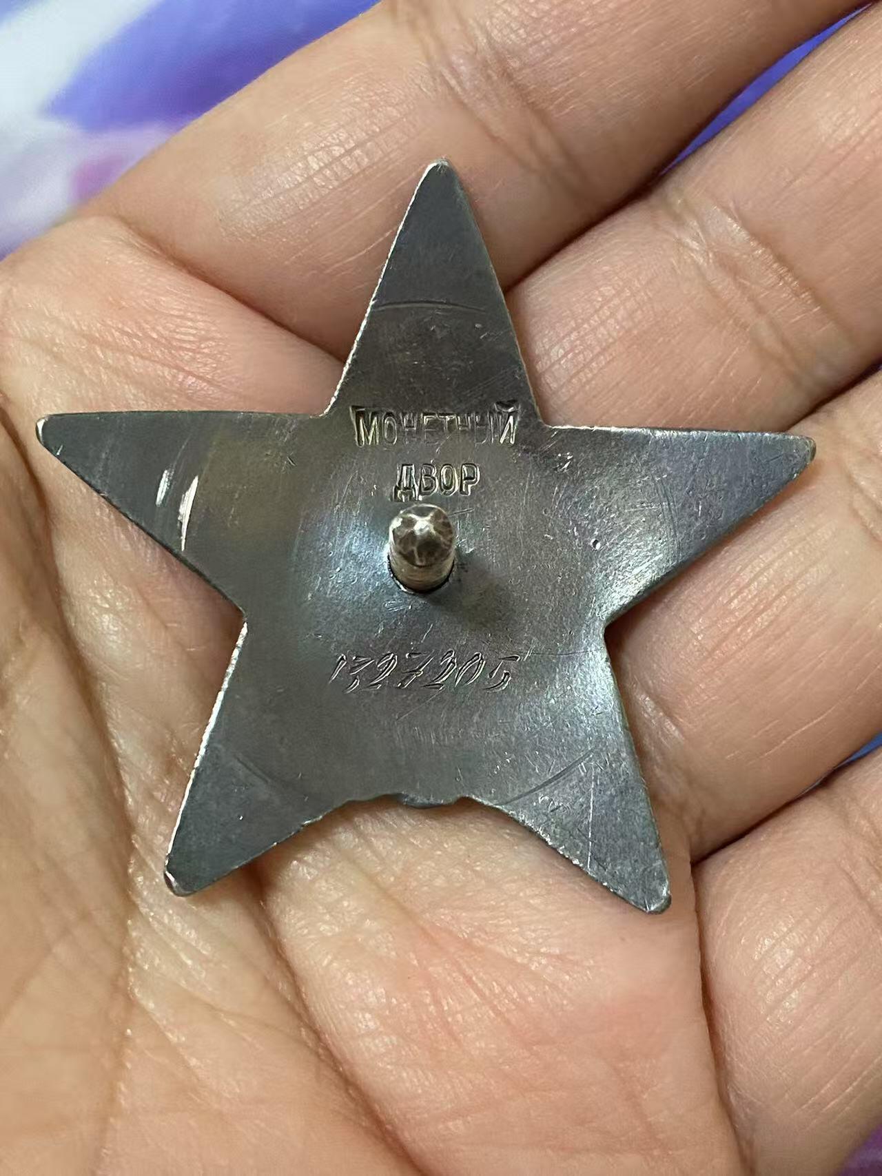 苏联勋章奖章5月21日晚上九点结束在麦稀奇 找不到的加我qq或者微信都是184277308备注苏章拍卖。最好加微信群每次都会通知还有提前可以一口价的 最近会持续拍卖一些东西。 苏联二战红星勋章 1327205 好品无磕碰 佩戴痕迹都看不到 非常漂亮 极品品相连中间部分都保存的非常好 这个号段这个品相难见 Пешков Анатолий Степанович 第3独立山地驮马连排指挥员 兵种也挺特别 运送弹药获得