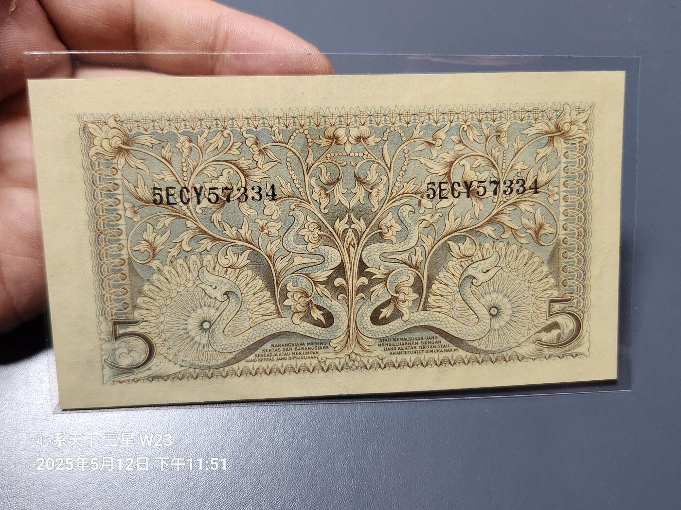 20250515外国纸币专场