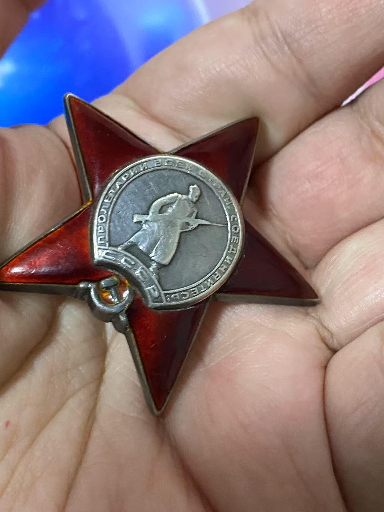 苏联勋章奖章5月21日晚上九点结束在麦稀奇 找不到的加我qq或者微信都是184277308备注苏章拍卖。最好加微信群每次都会通知还有提前可以一口价的 最近会持续拍卖一些东西。 别利亚耶夫的红星勋章  1901966 珠宝局版左下右下角顶部 有小蹭皮 保障修复通讯获得 。