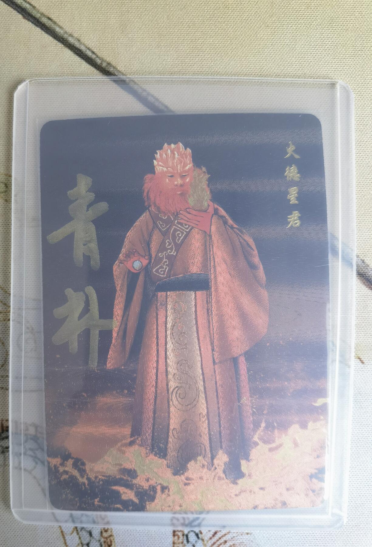 First