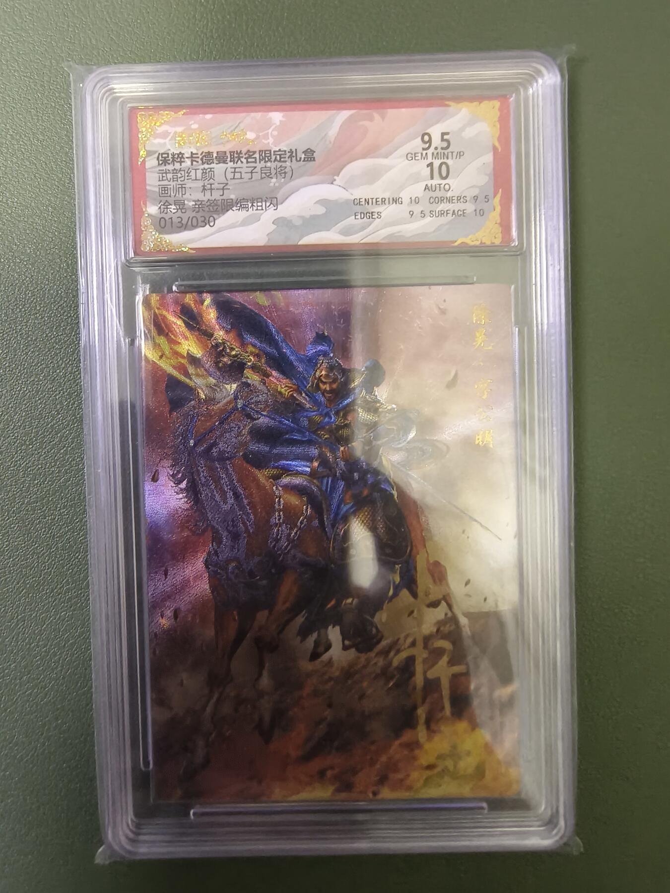 First