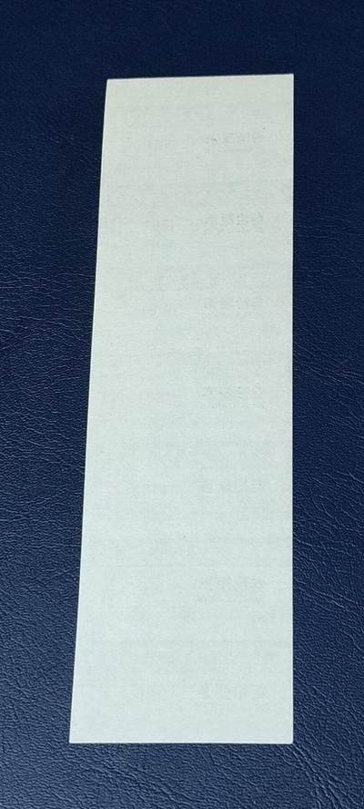 票证拍场    都是整版或者联票 新疆维吾尔自治区布票，面值30厘米。1981年发行！品相如图