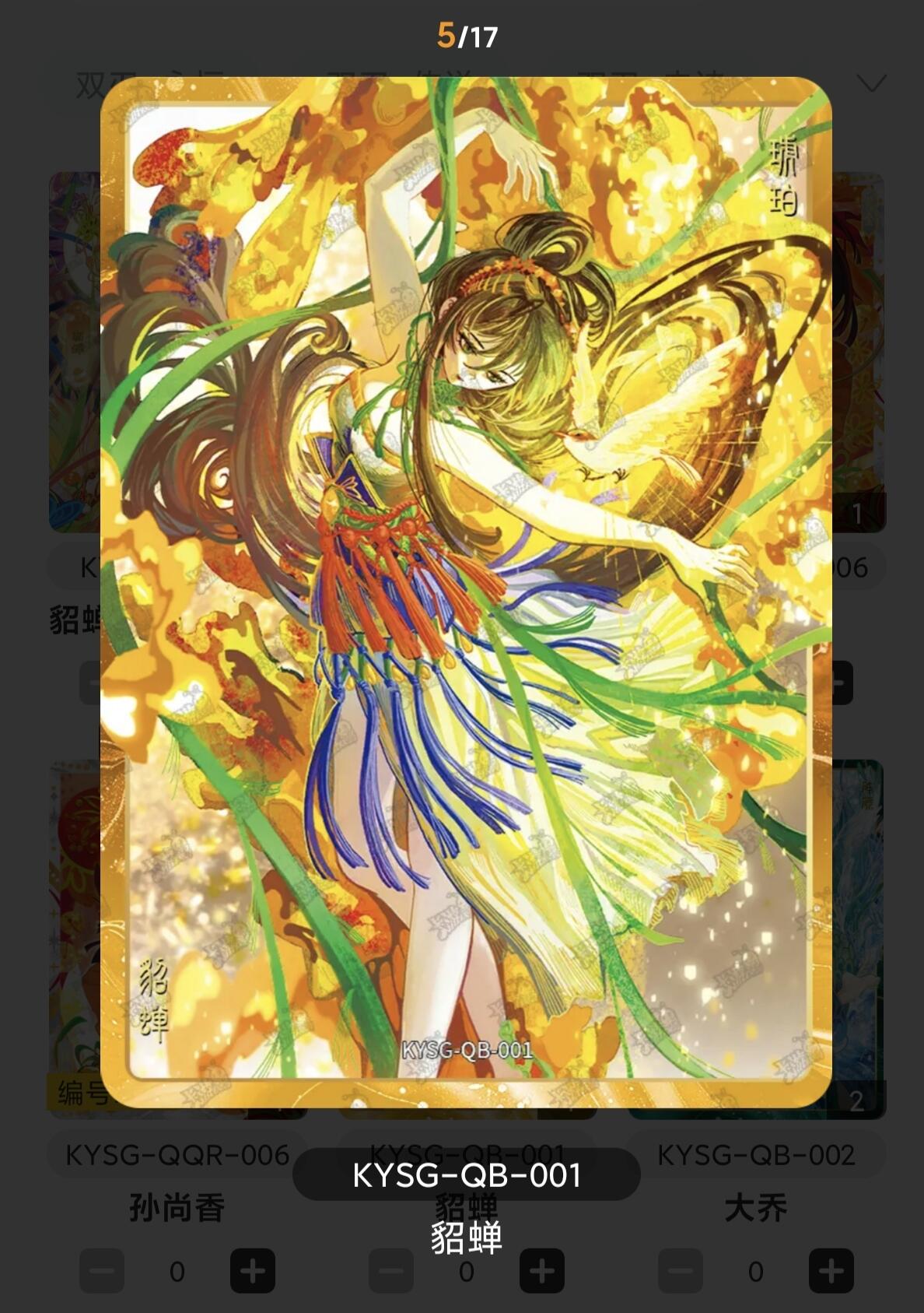 First