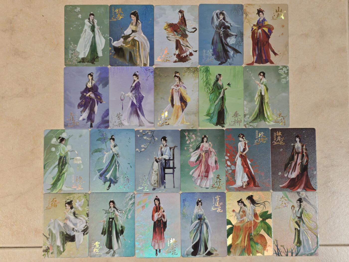 夜之极第十六期 （5月15日周四晚10点截拍，本期货品较多争取周日全部发完）） 万物有灵 普卡 22张