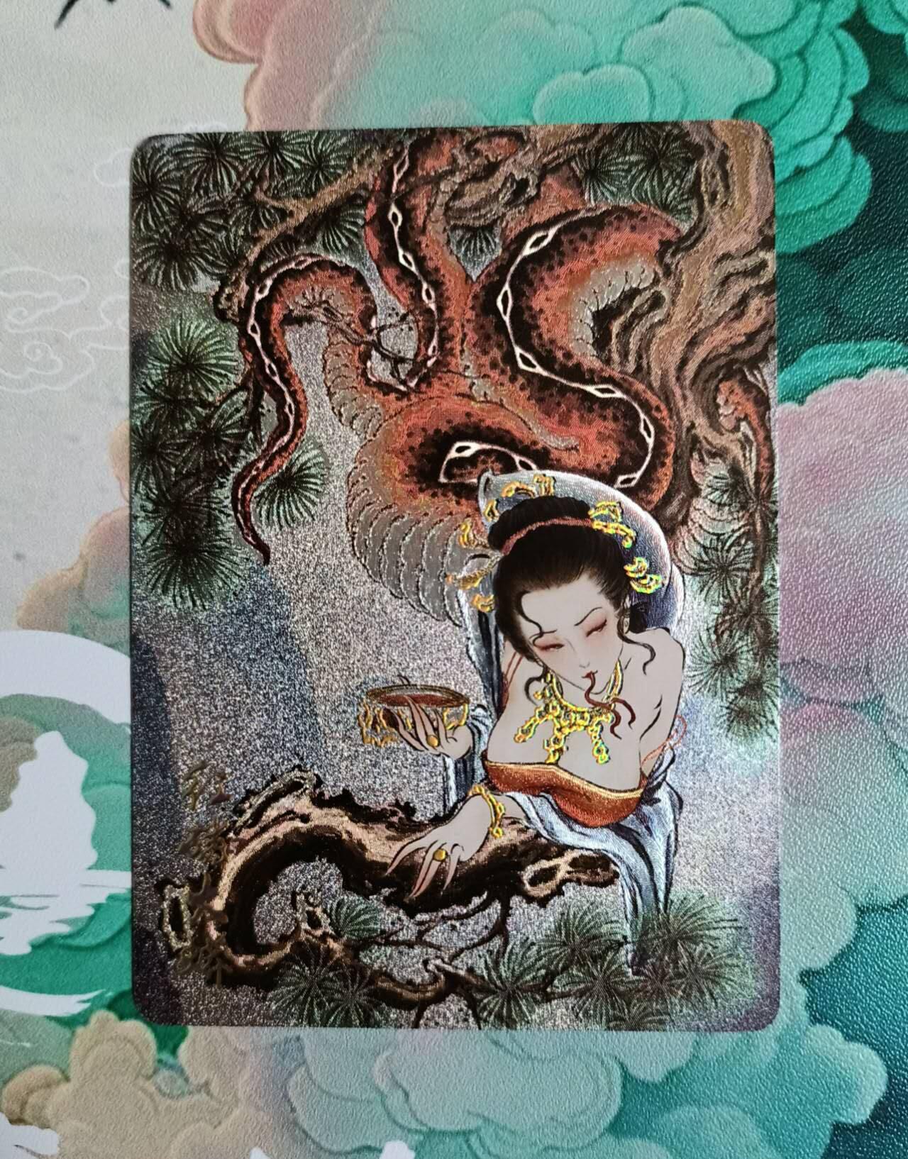 龙虎卡牌第37场 （无佣金，满120包邮，欢迎送拍） 【编号17】冷烫粗闪卡 焱卡 彫仙 - 眼射晓星红磷大蟒