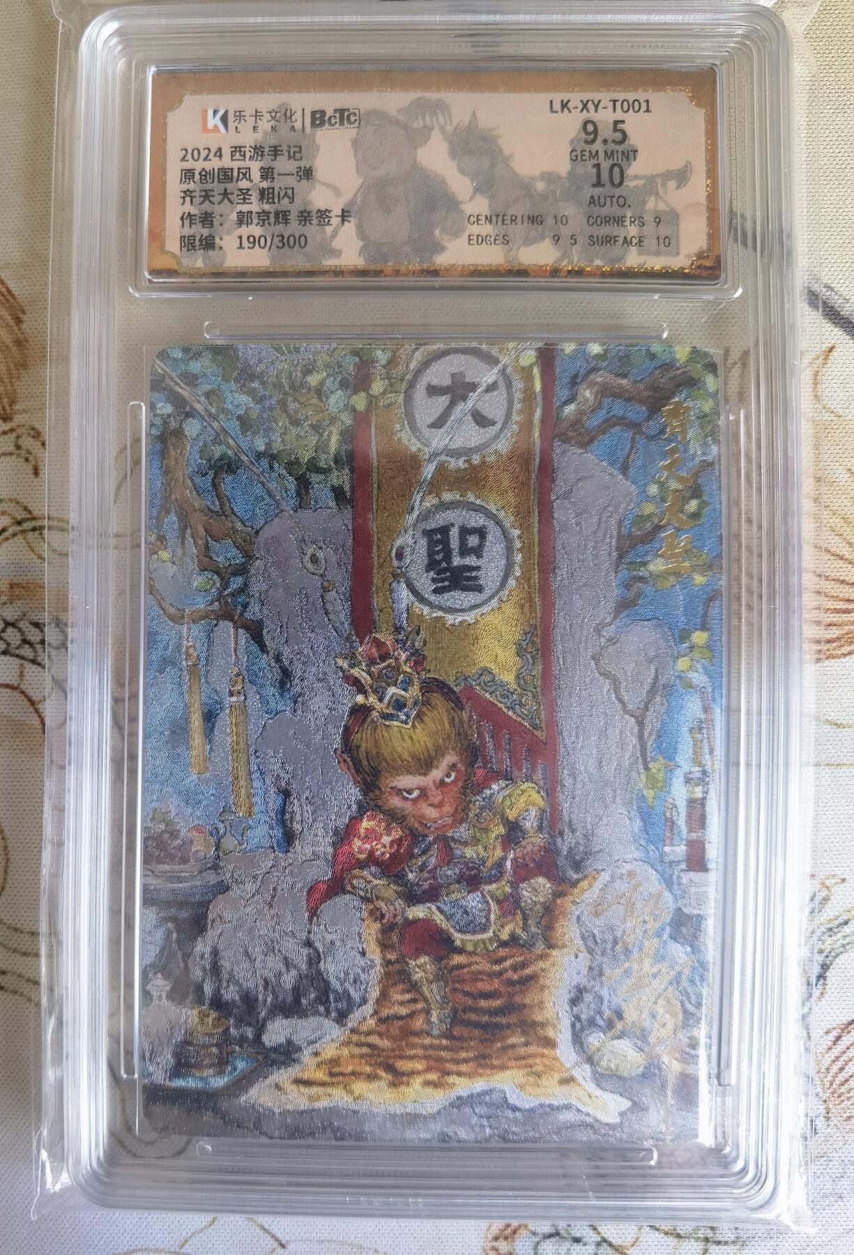 First
