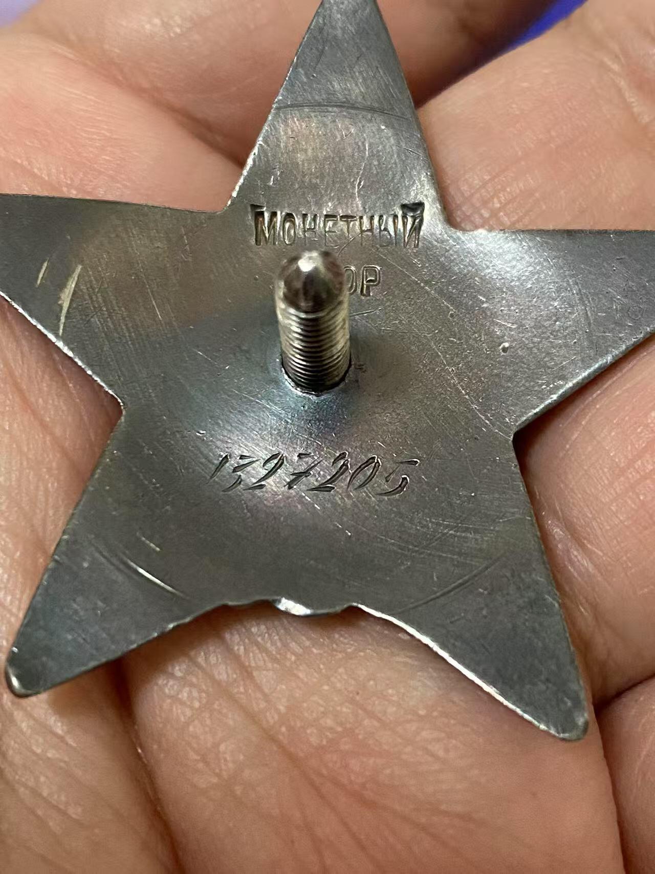 苏联勋章奖章5月21日晚上九点结束在麦稀奇 找不到的加我qq或者微信都是184277308备注苏章拍卖。最好加微信群每次都会通知还有提前可以一口价的 最近会持续拍卖一些东西。 苏联二战红星勋章 1327205 好品无磕碰 佩戴痕迹都看不到 非常漂亮 极品品相连中间部分都保存的非常好 这个号段这个品相难见 Пешков Анатолий Степанович 第3独立山地驮马连排指挥员 兵种也挺特别 运送弹药获得