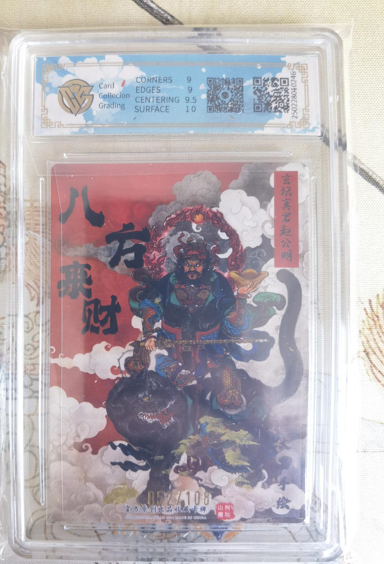 First