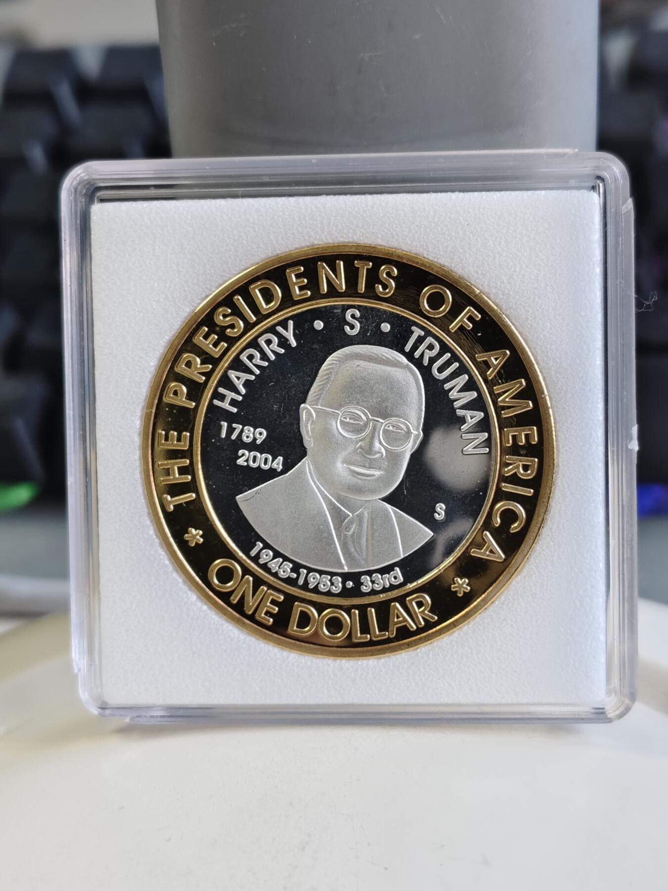 【海寕潮】拍卖第157期【长期征集拍品】