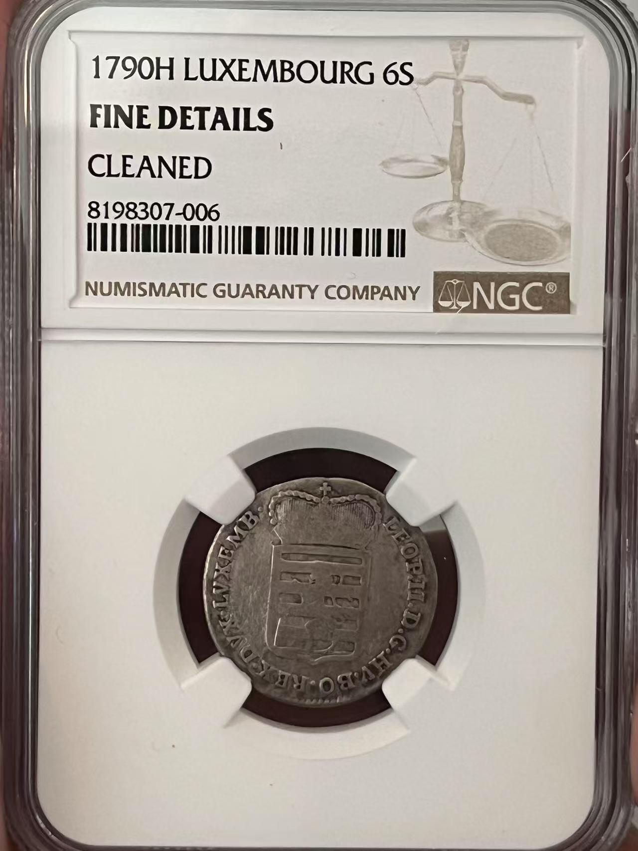 NGC-F15BN/FINE DETAILS 早期卢森堡公国1银1铜一对