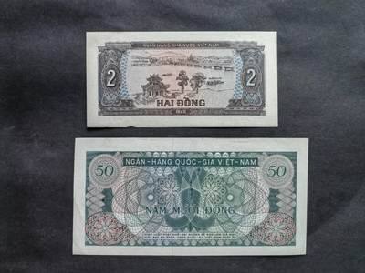 外国纸币专场250607第四十七场 南越.南越早期二张，九品左右。