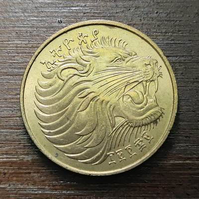 【铜匠收藏】★第111场★散币场，无佣金，30包邮。不满30元，支付5元运费。《接受代拍 代送NGC评级》 - 埃塞俄比亚 10比尔 铜币 