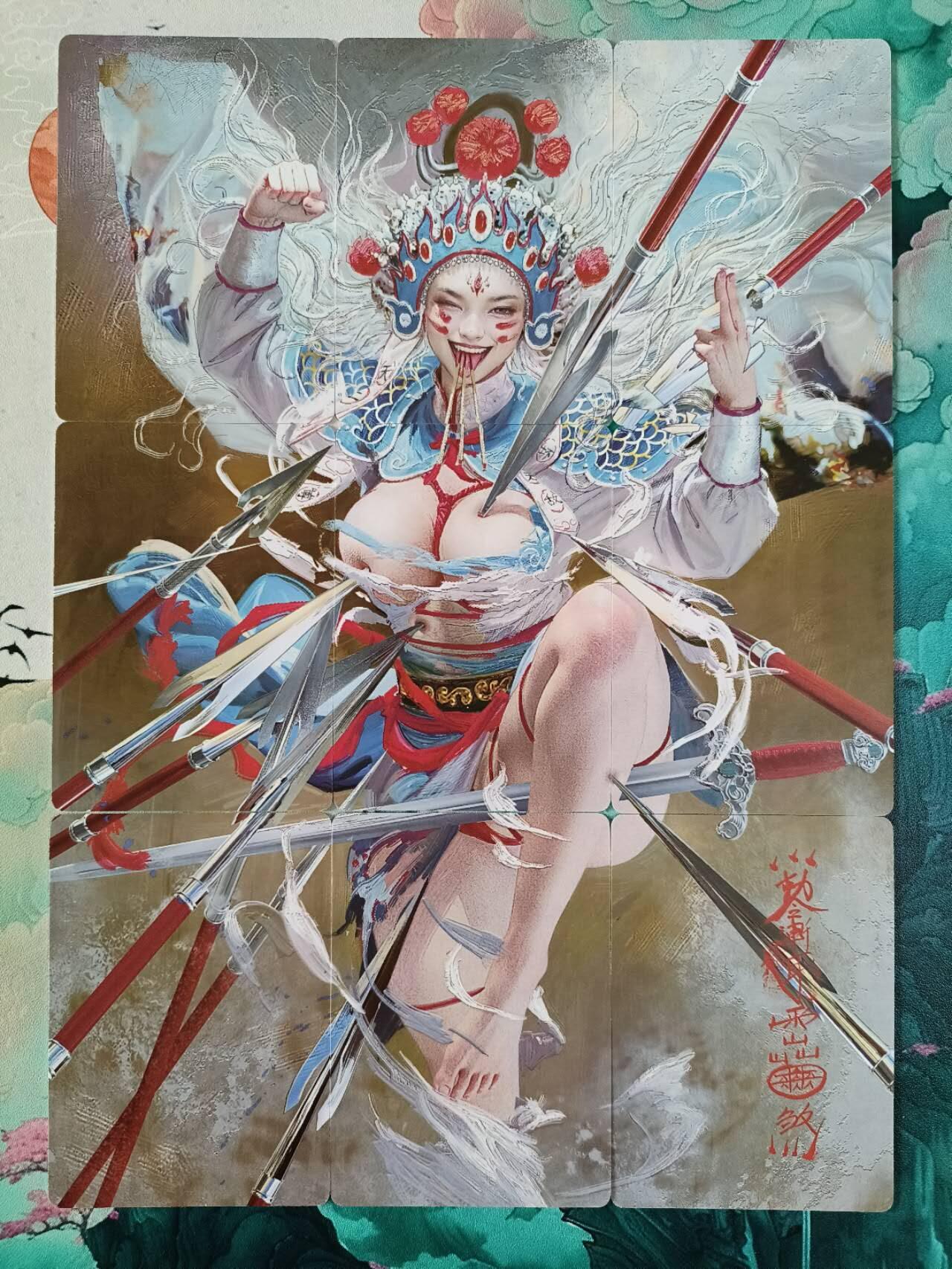 龙虎卡牌第37场 （无佣金，满120包邮，欢迎送拍） 九拼 燎原 刷子妖姬传-将神婆