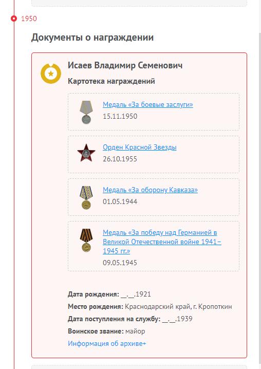First