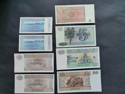 外国纸币专场250607第四十七场 缅甸八张，全新品相UNC。