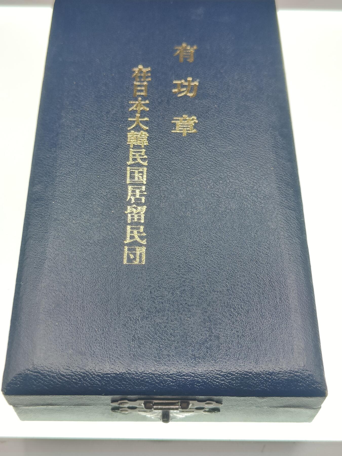 First