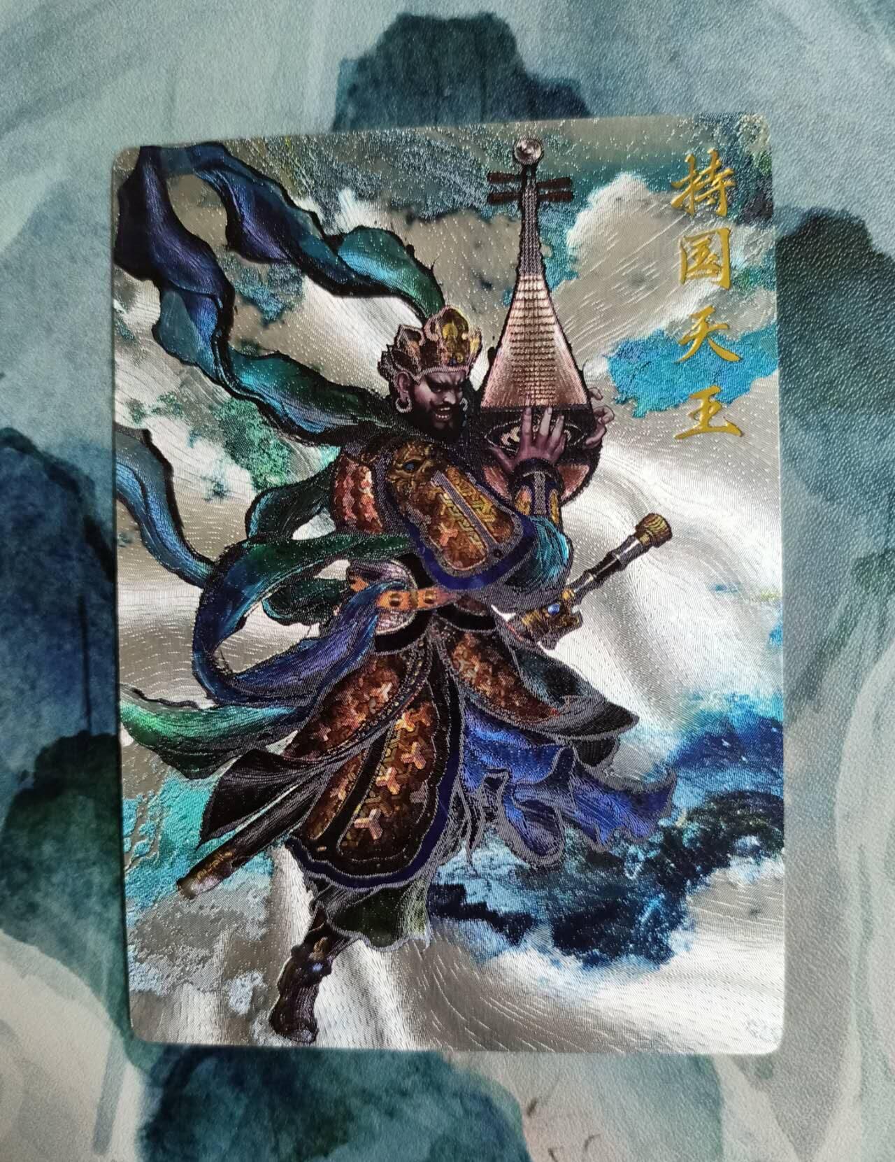龙虎卡牌第三十八场 （无佣金，满120包邮，欢迎送拍） 粗闪卡 卡德曼盲盒 张建东 - 持国天王
