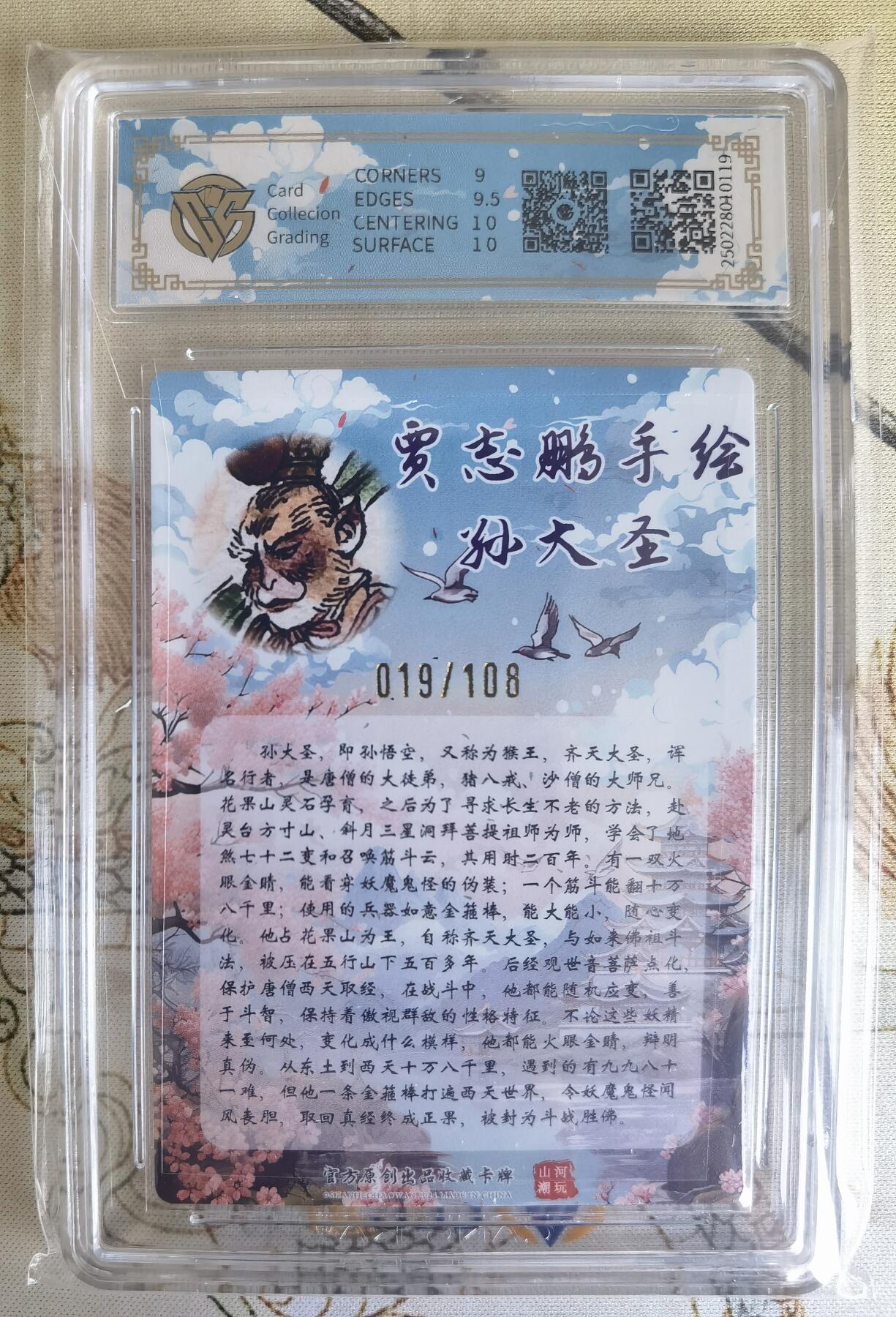 First