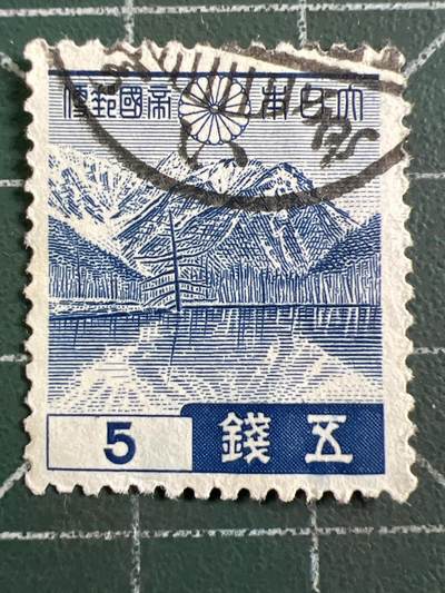 第952期  邮票专场 （无押金，捡漏，全场50包邮，偏远地区除外，接收代拍业务，本店十天发一次货） - 日本邮票