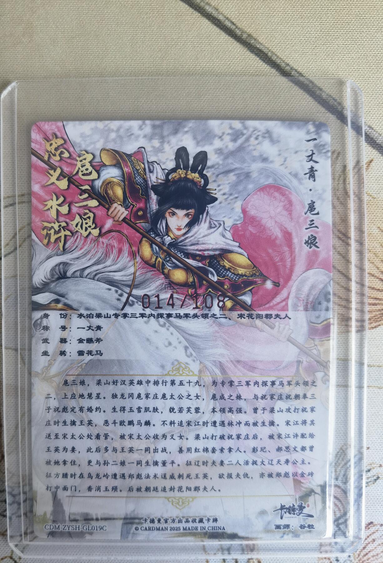 First