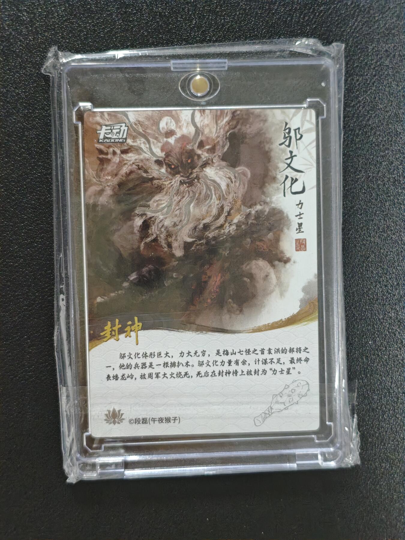 First