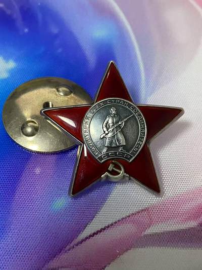 苏联勋章奖章5月21日晚上九点结束在麦稀奇 找不到的加我qq或者微信都是184277308备注苏章拍卖。最好加微信群每次都会通知还有提前可以一口价的 最近会持续拍卖一些东西。 - 苏联红星勋章 3219582 复杂天气下飞行获得（据说这个命令一般是核试验）Киселев Георгий Иванович 中校  不确定是不是飞行员 中间确实在航空团呆过 没有更多的资料 获得原因为 29 апреля 1954 г. за полёты в СМУ. 非服役 非常好的冷战红星。