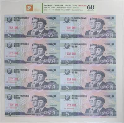 草稿银行第三十一期国外钞票硬币拍卖 - 朝鲜 2009年 第五版 5元 连体钞  样票 TQG 68