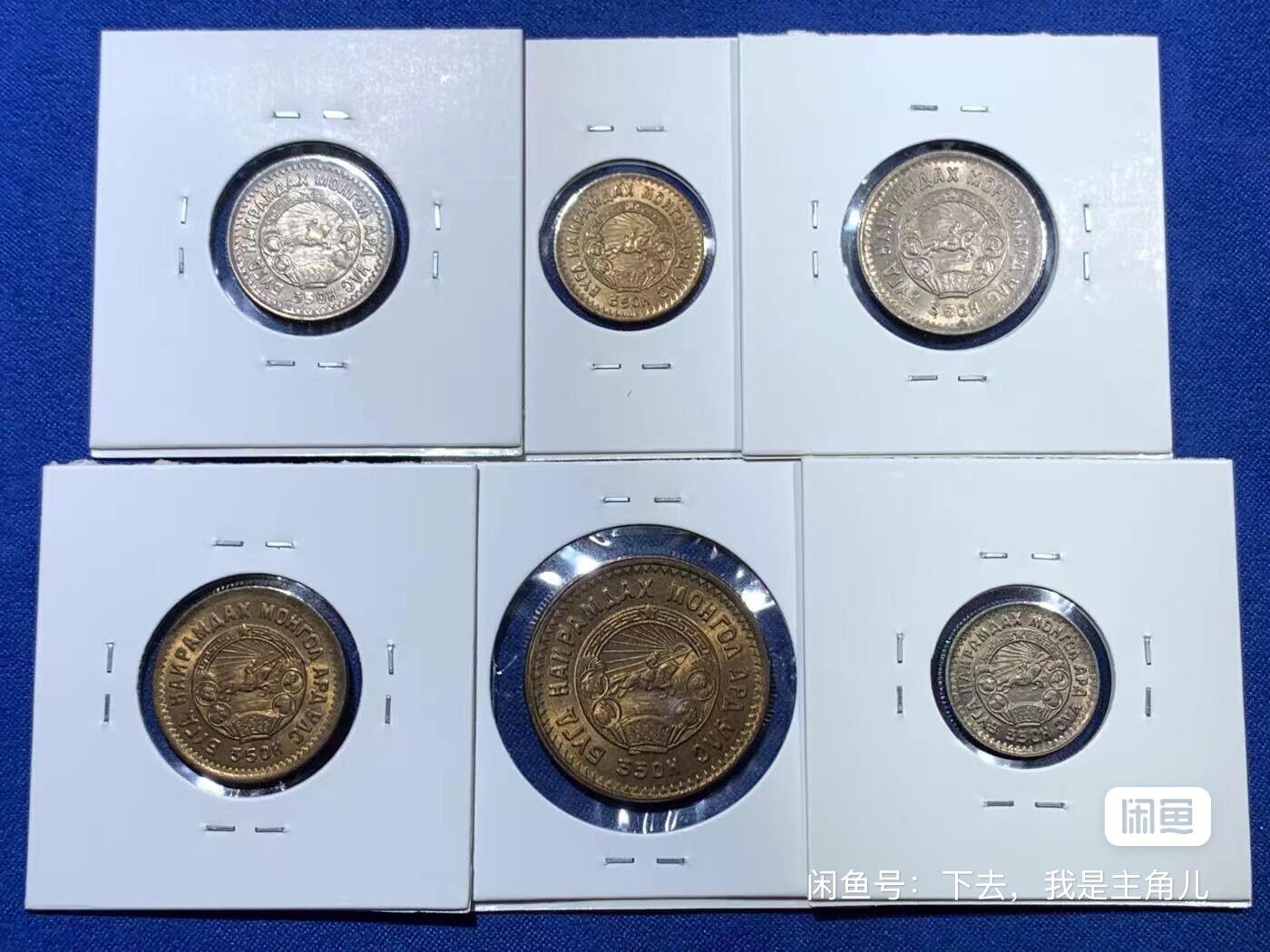 蒙古1945年3镍3铜全品BU大全套