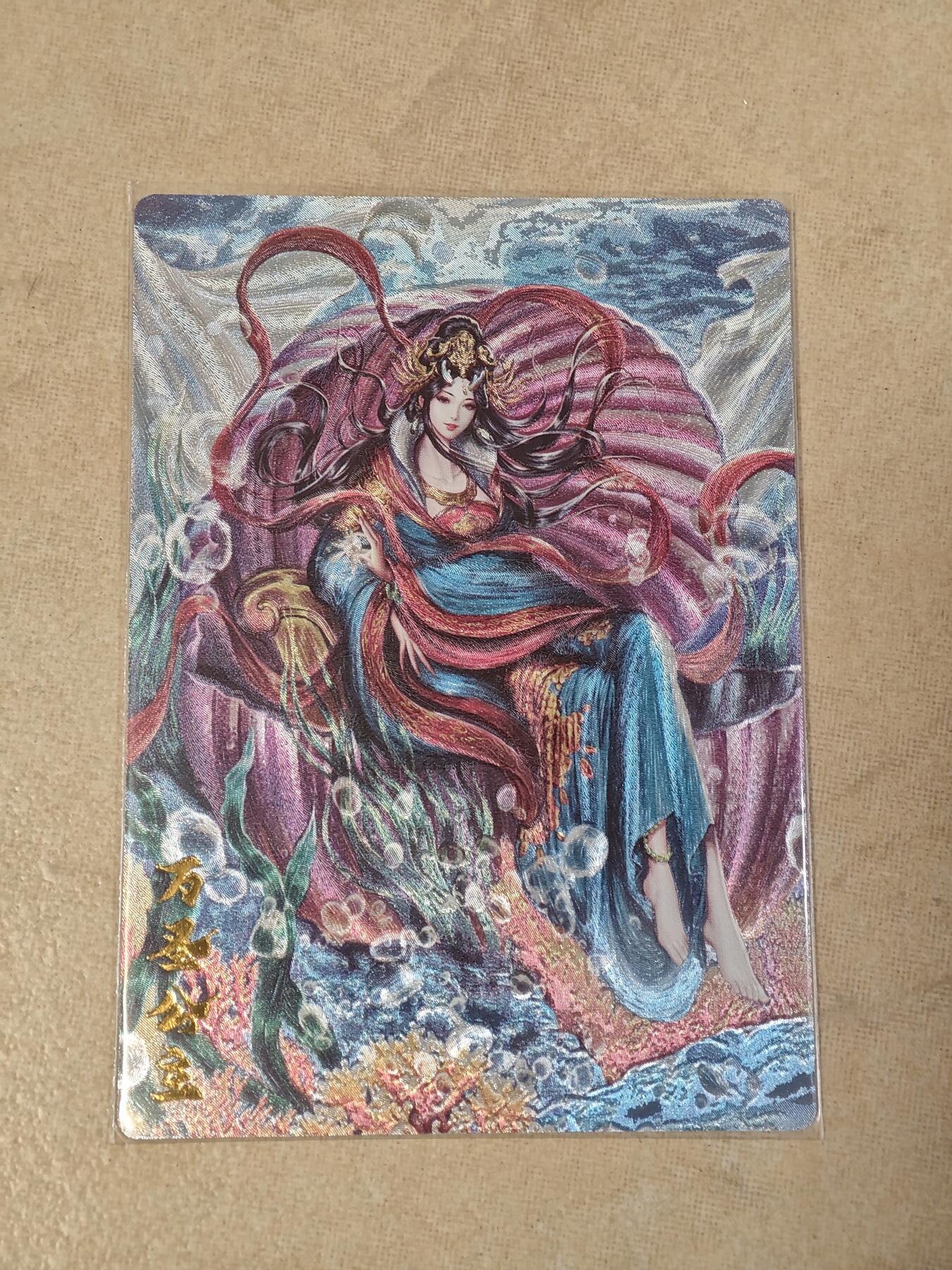 夜之极第十六期 （5月15日周四晚10点截拍，本期货品较多争取周日全部发完）） 保粹&卡德曼 武韵红颜 万圣公主 粗闪 裸卡